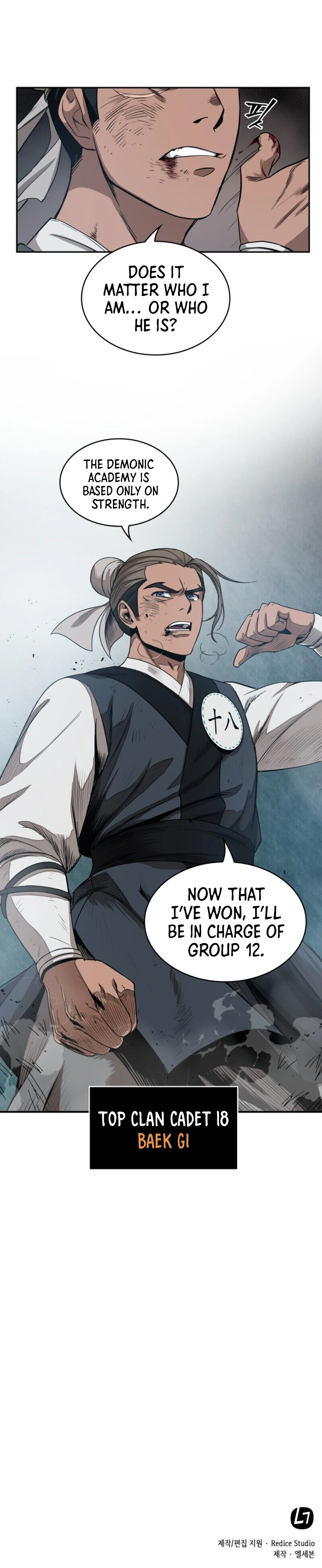 Nano Machine Chapter 12, page 20 of 20
