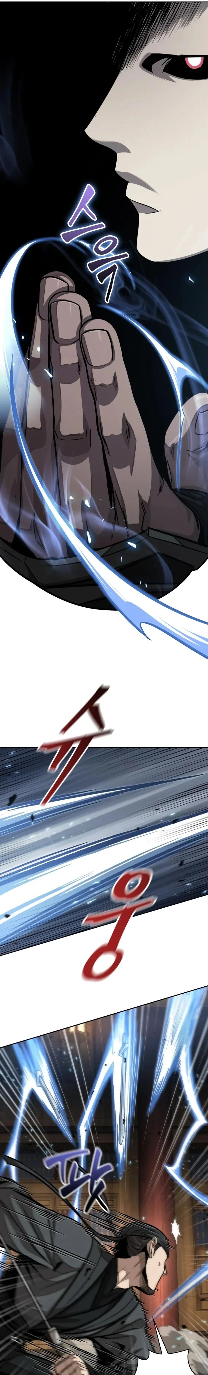 Nano Machine Chapter 134, page 7 of 19