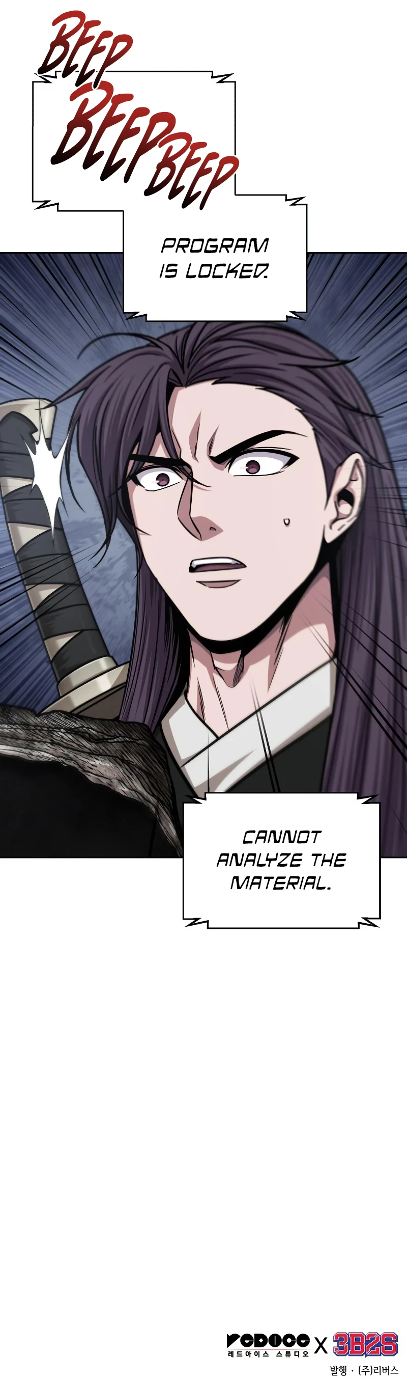 Nano Machine Chapter 155, page 11 of 12