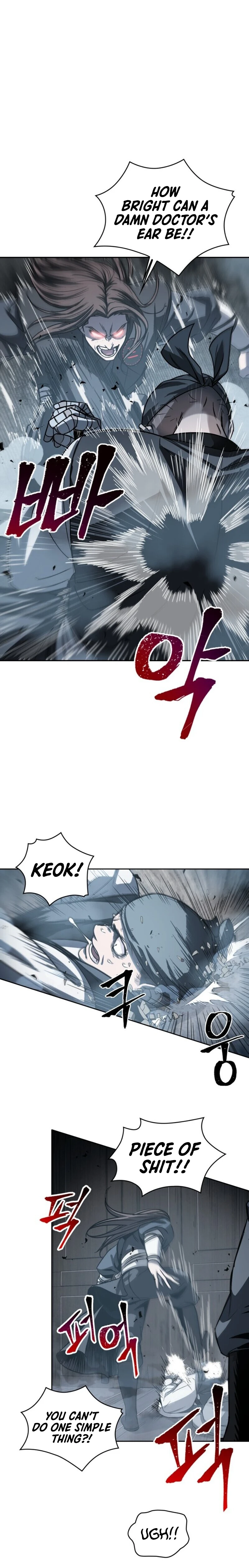 Nano Machine Chapter 16, page 5 of 22