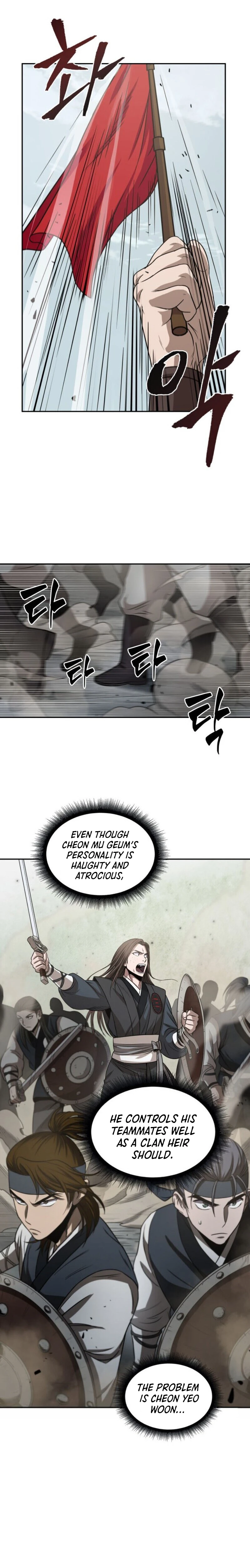 Nano Machine Chapter 18, page 6 of 19