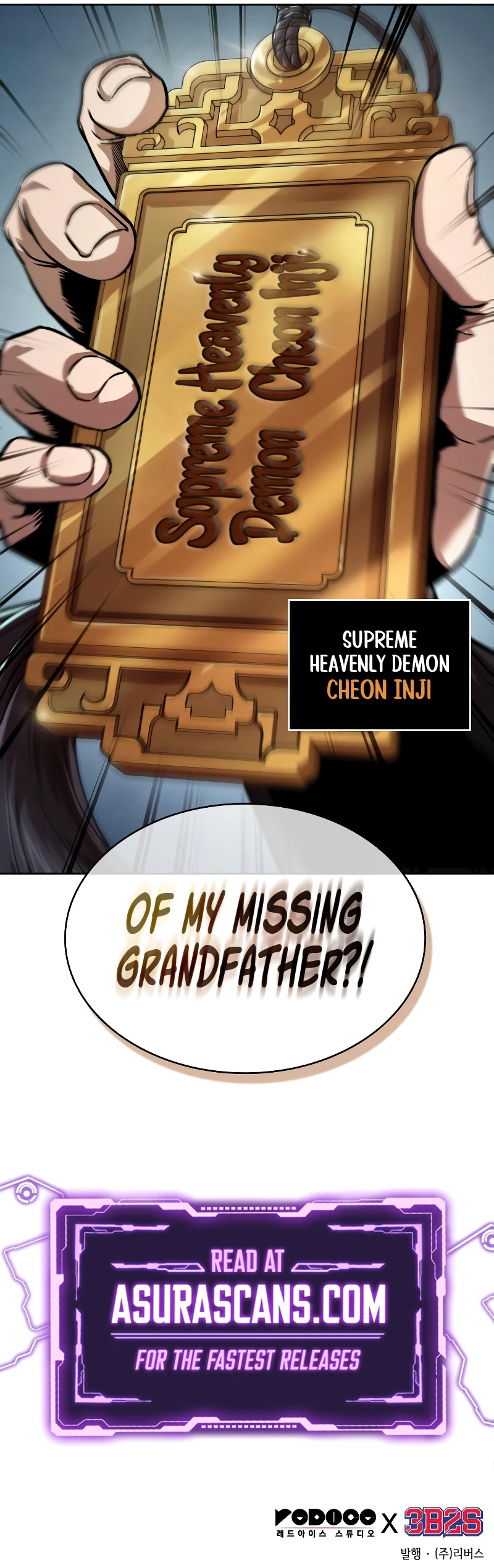 Nano Machine Chapter 240, page 11 of 11
