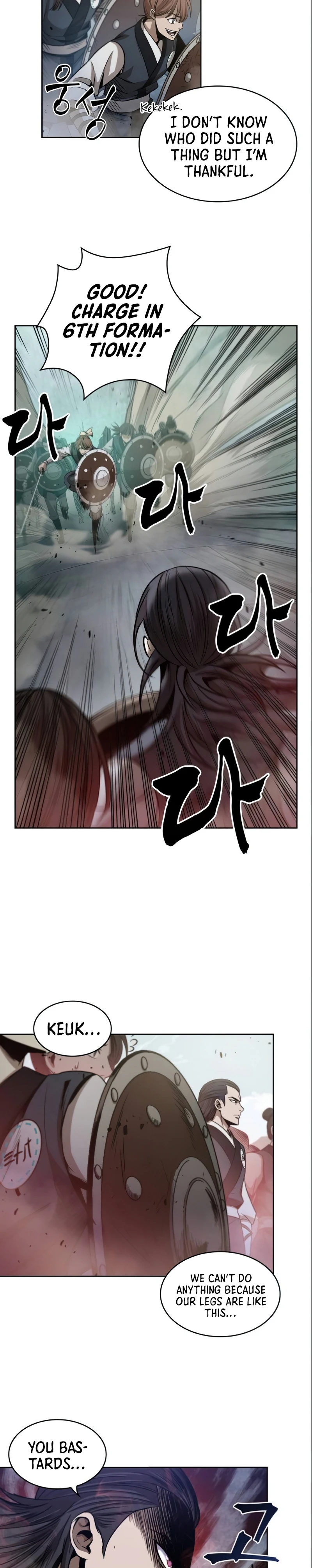 Nano Machine Chapter 26, page 19 of 22