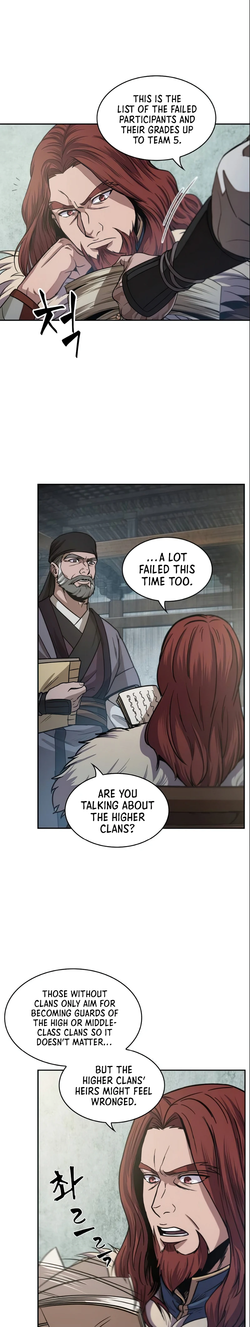 Nano Machine Chapter 27, page 7 of 22