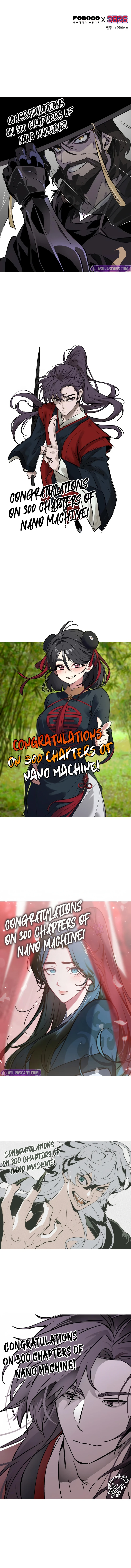 Nano Machine Chapter 300, page 11 of 11