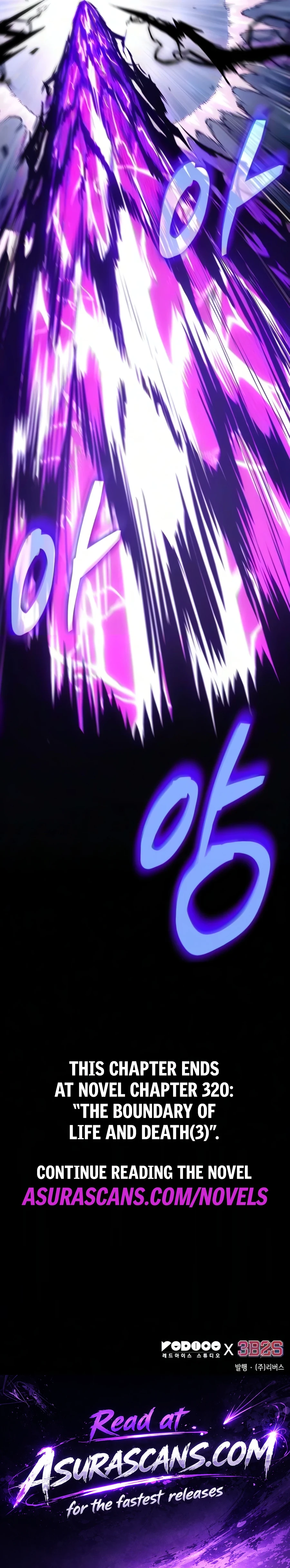 Nano Machine Chapter 312, page 12 of 12