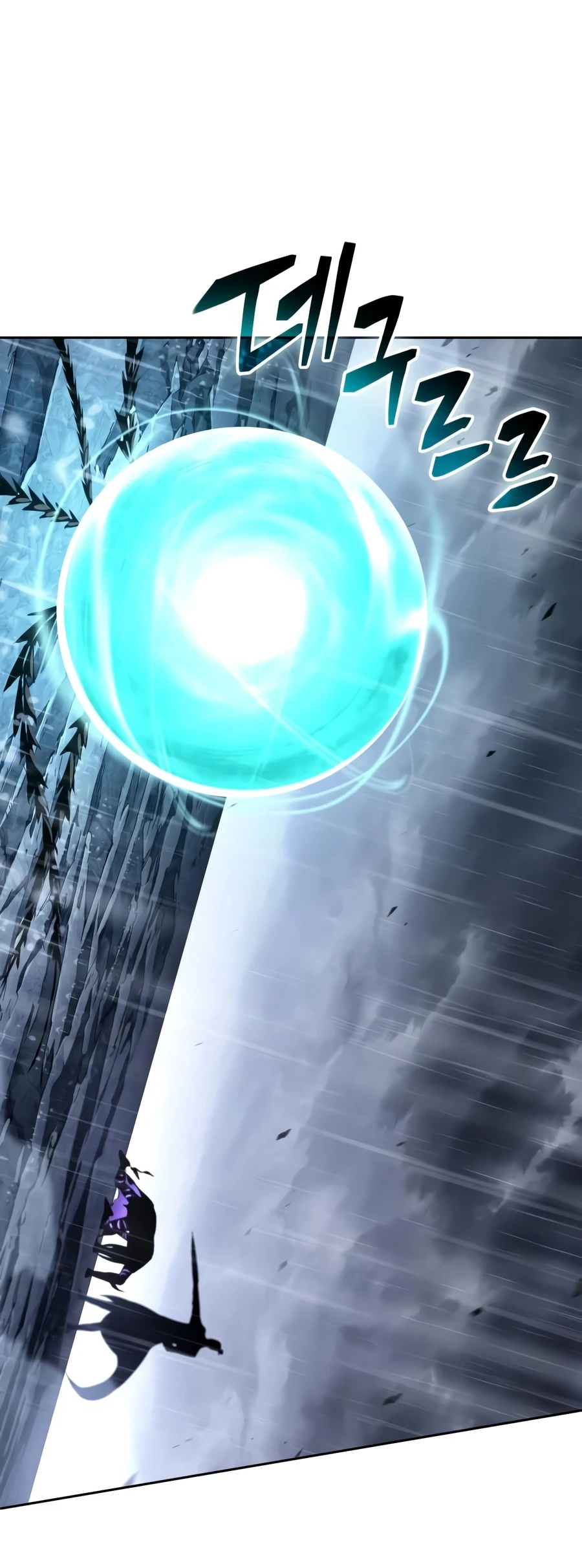 Nano Machine Chapter 313, page 9 of 17
