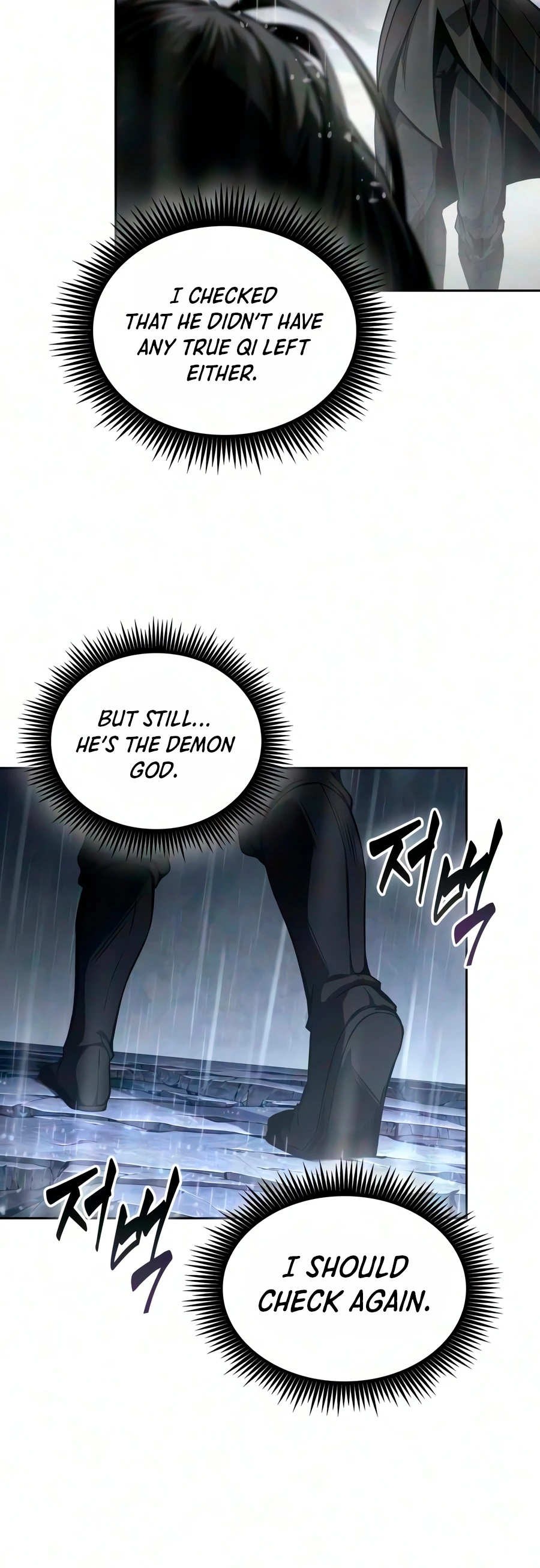 Nano Machine Chapter 314, page 5 of 18
