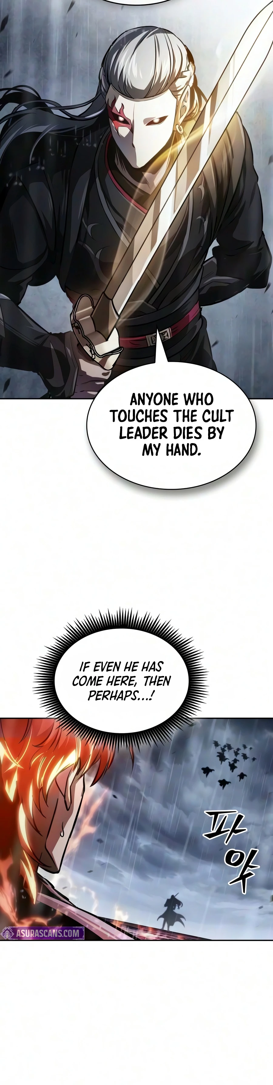 Nano Machine Chapter 315, page 15 of 18
