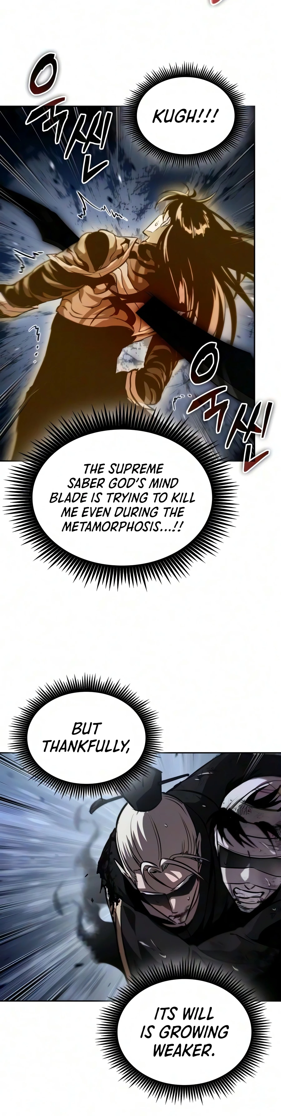 Nano Machine Chapter 316, page 15 of 17