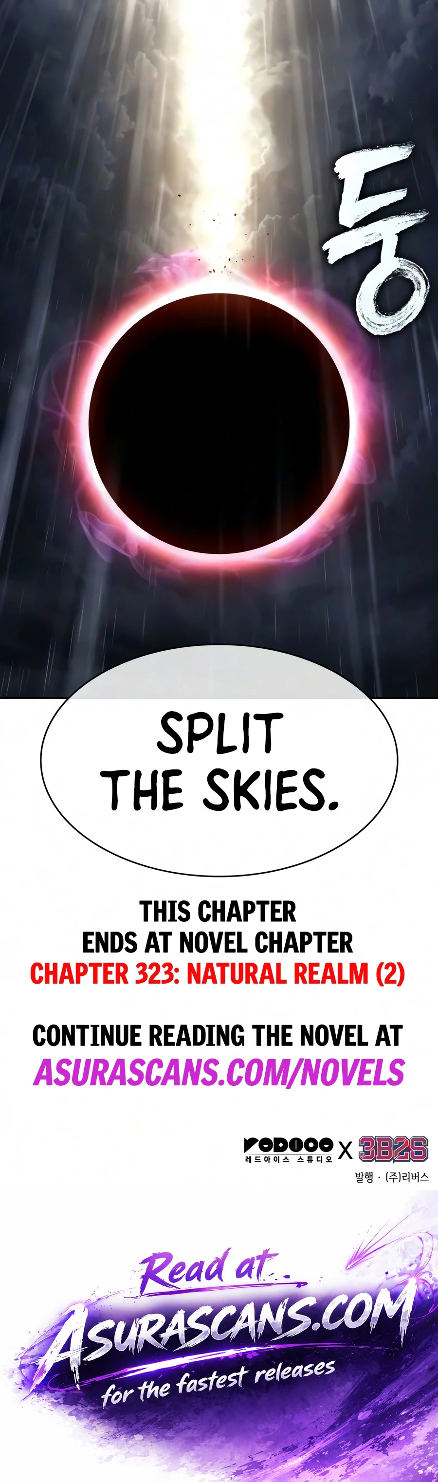 Nano Machine Chapter 316, page 17 of 17