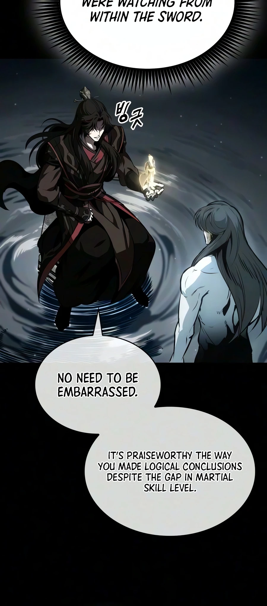 Nano Machine Chapter 317, page 13 of 18