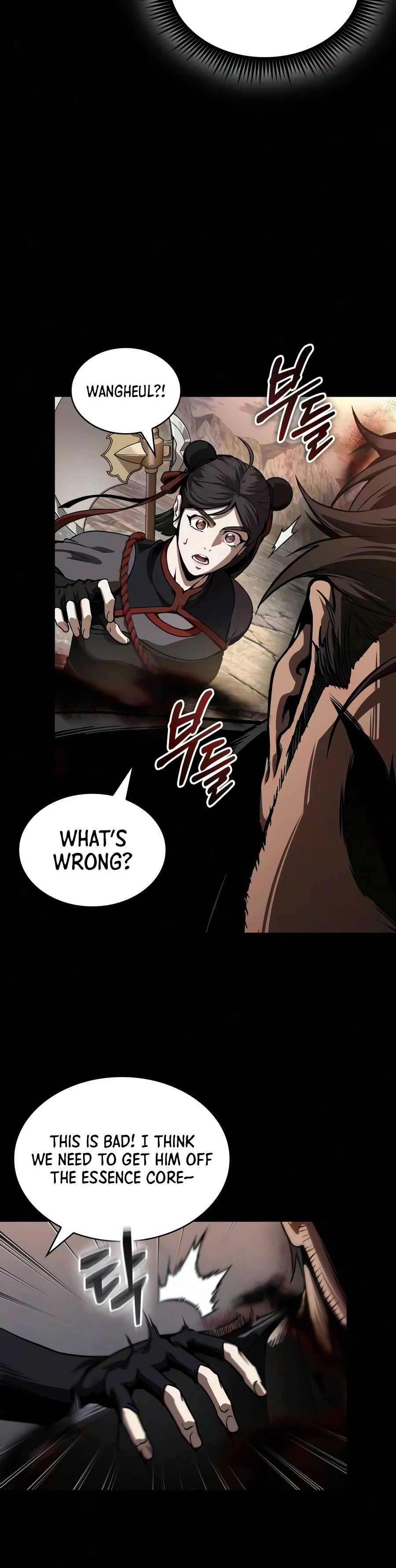 Nano Machine Chapter 320, page 13 of 19