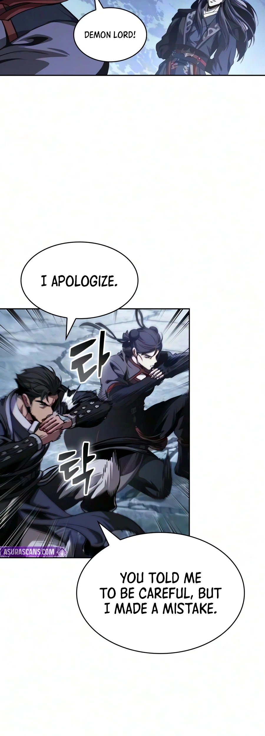 Nano Machine Chapter 320, page 17 of 19