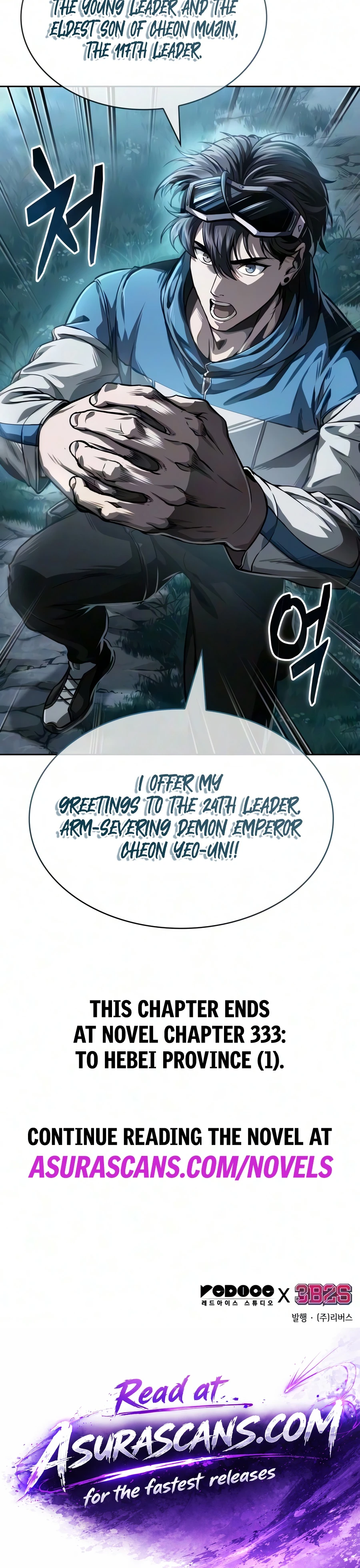 Nano Machine Chapter 321, page 17 of 17