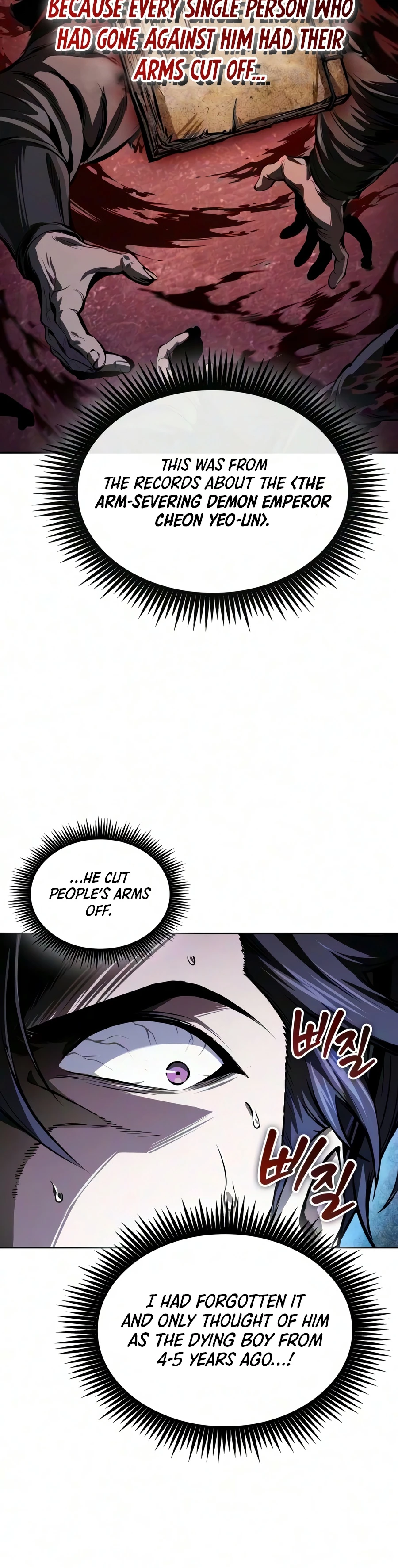 Nano Machine Chapter 322, page 11 of 20