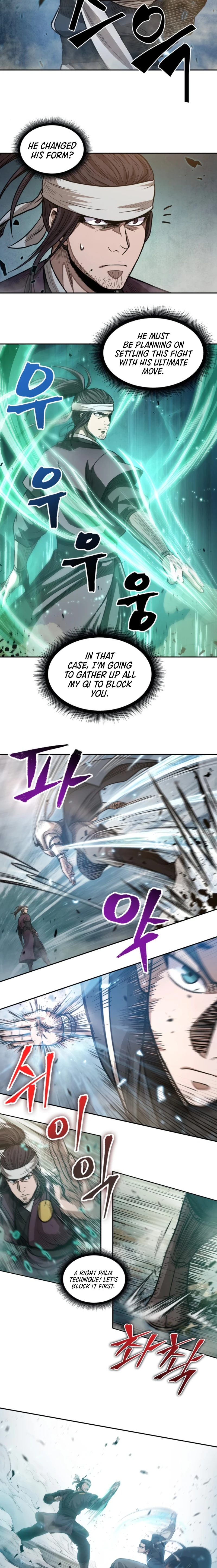 Nano Machine Chapter 36, page 7 of 11