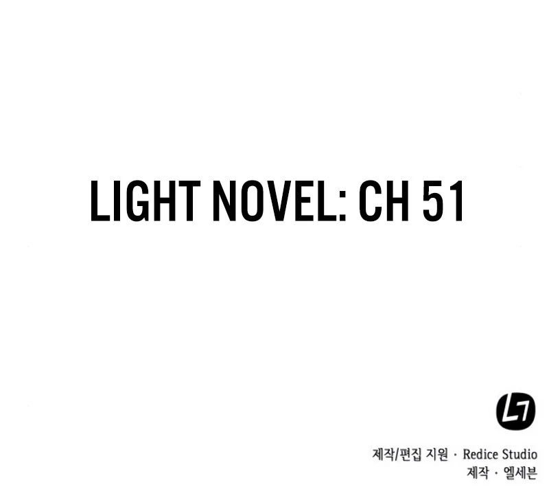 Nano Machine Chapter 42, page 9 of 9