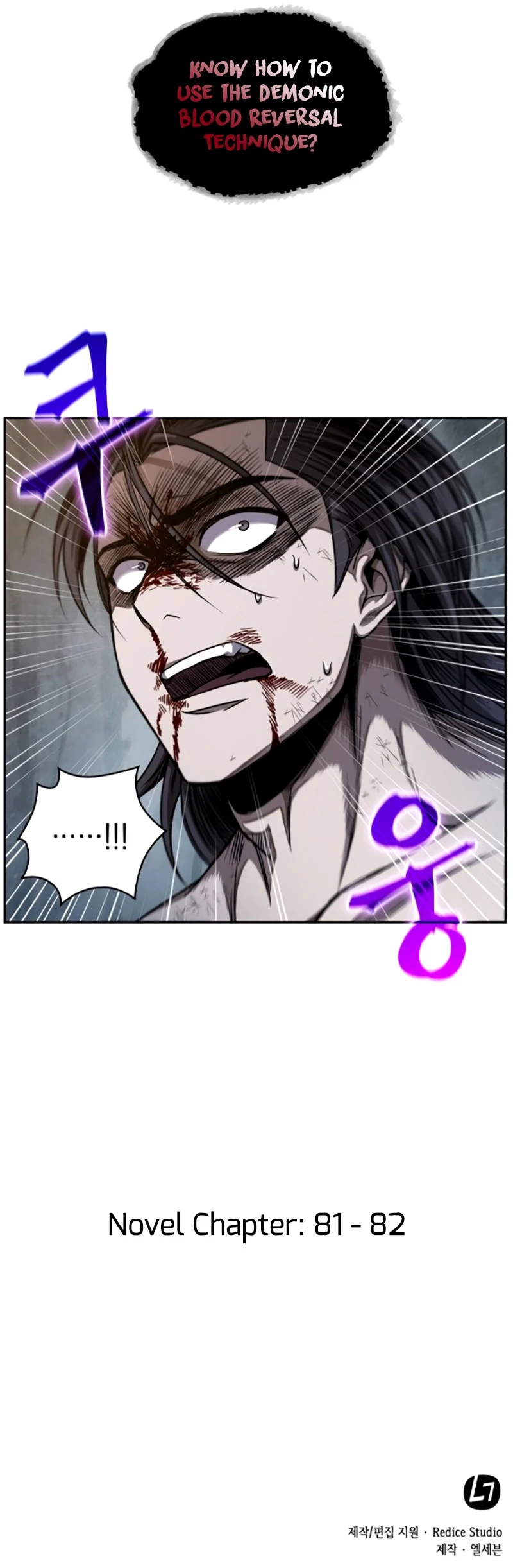 Nano Machine Chapter 58, page 11 of 11