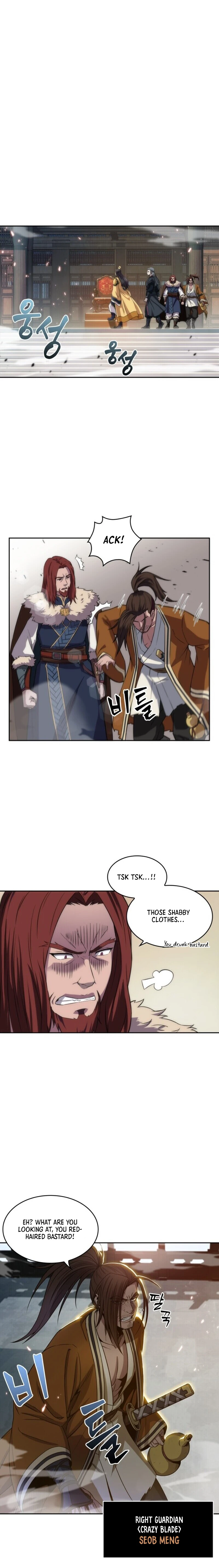 Nano Machine Chapter 6, page 6 of 20