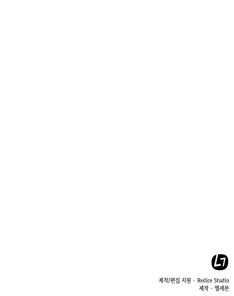 Nano Machine Chapter 63, page 6 of 6