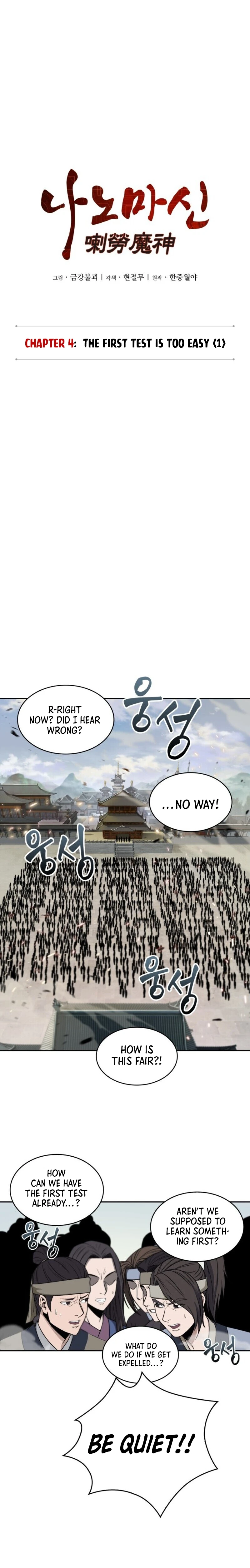 Nano Machine Chapter 7, page 5 of 20