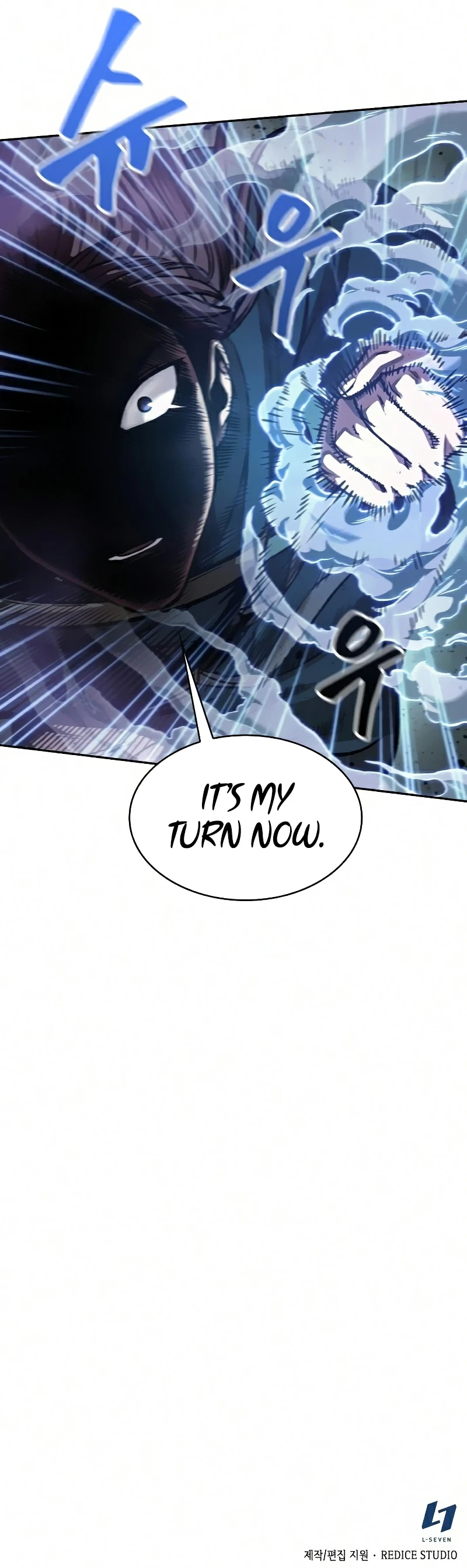 Nano Machine Chapter 80, page 12 of 12