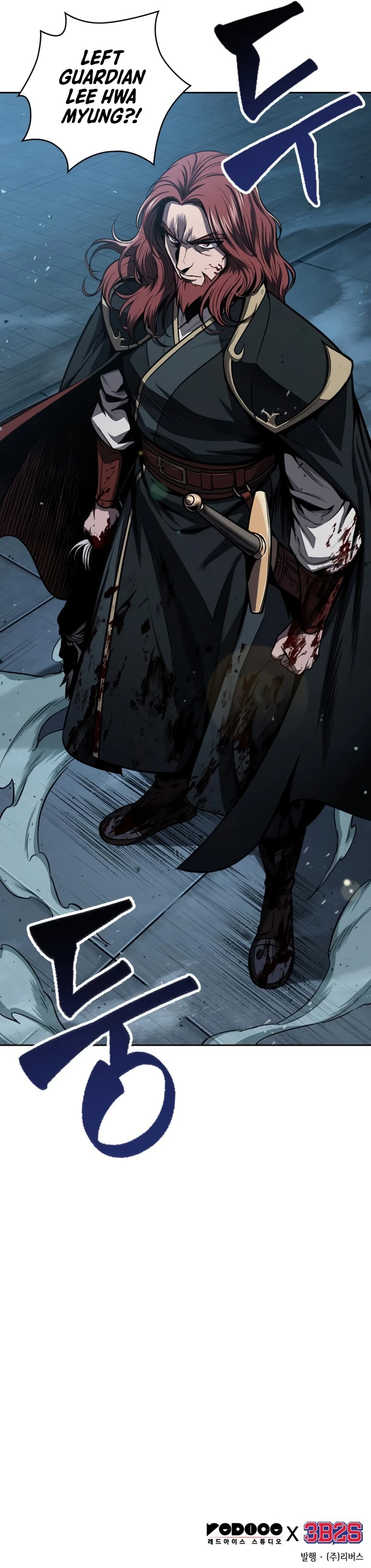 Nano Machine Chapter 93, page 12 of 12