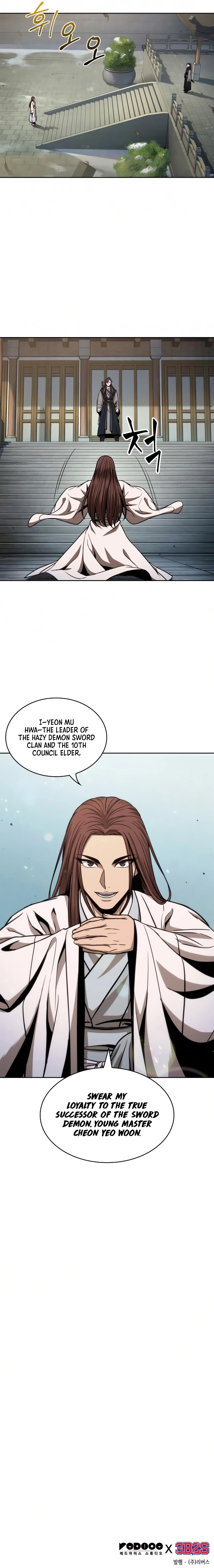 Nano Machine Chapter 98, page 11 of 11