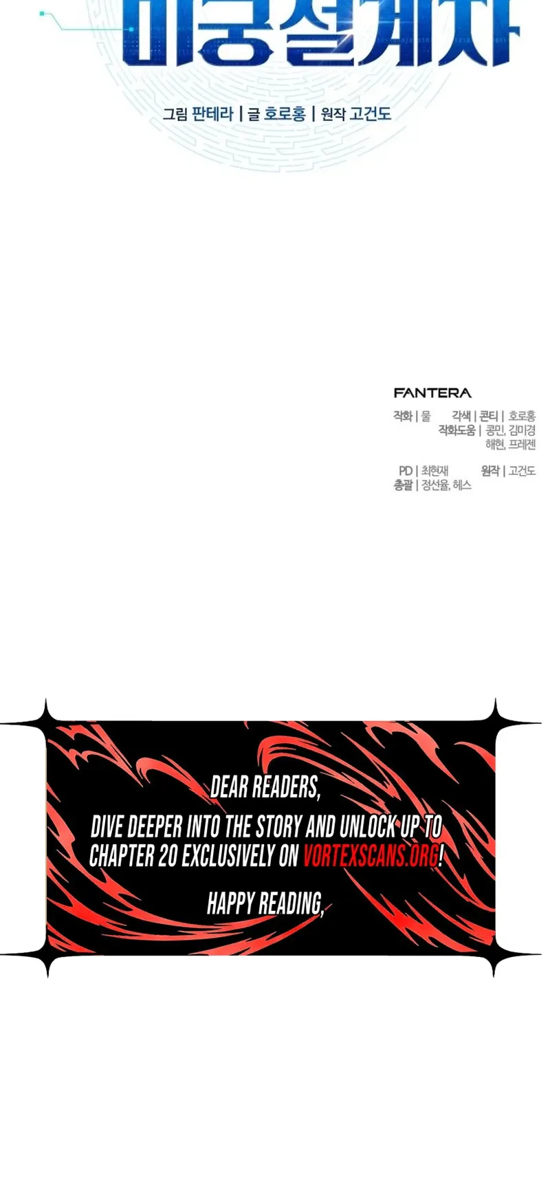 Nation-Class Dungeon Architect Chapter 1, page 66 of 66