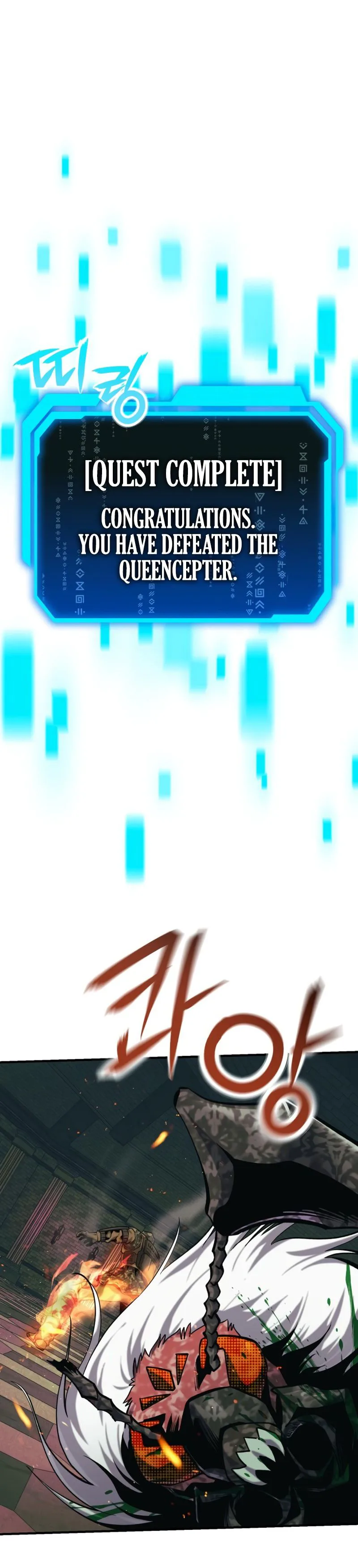 Nation-Class Dungeon Architect Chapter 13, page 16 of 49