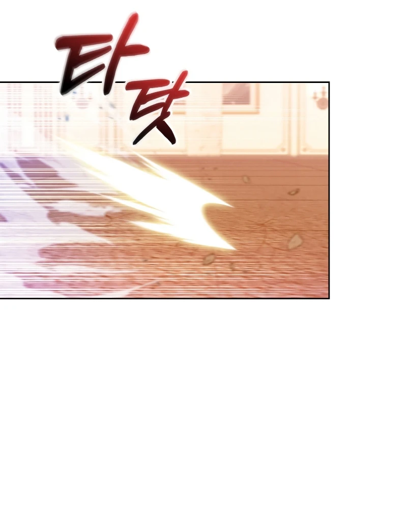 Never Die Extra Chapter 55, page 10 of 16