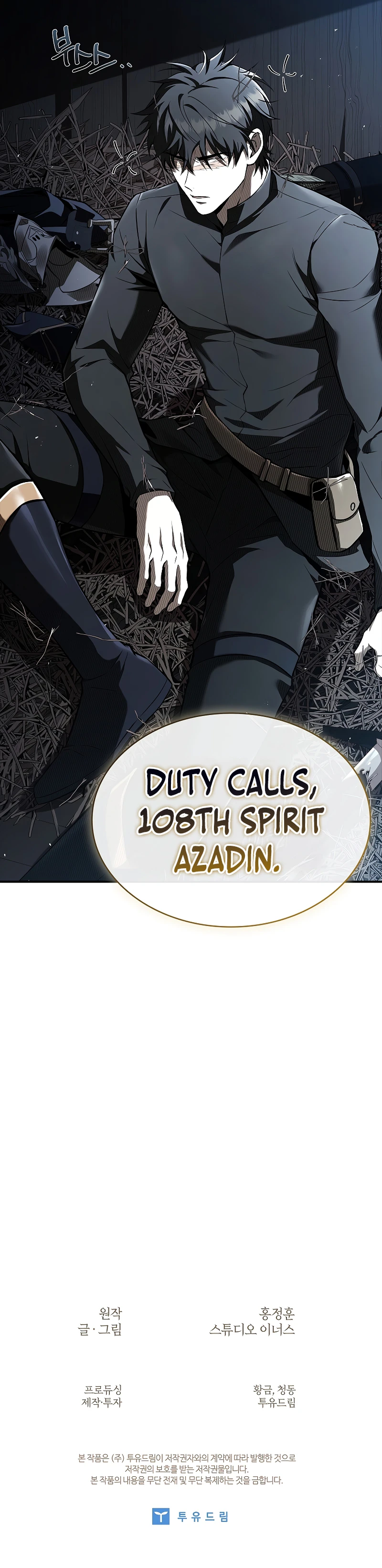 Night of the Soulless Heathens Chapter 18, page 13 of 13