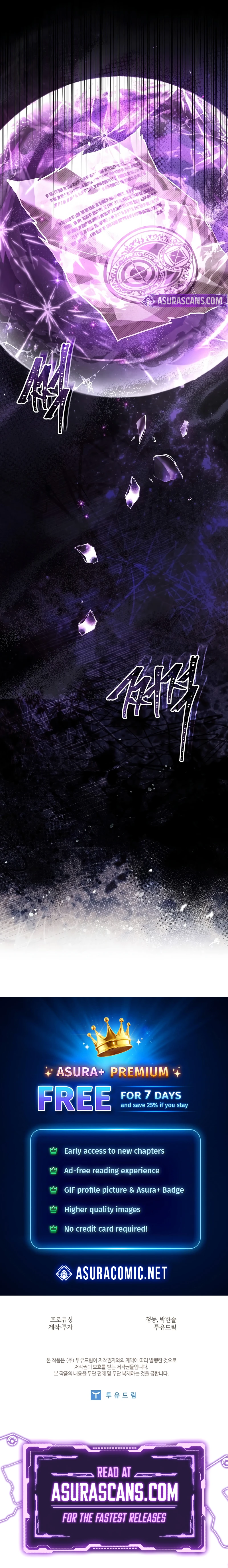 Night of the Soulless Heathens Chapter 44, page 13 of 13