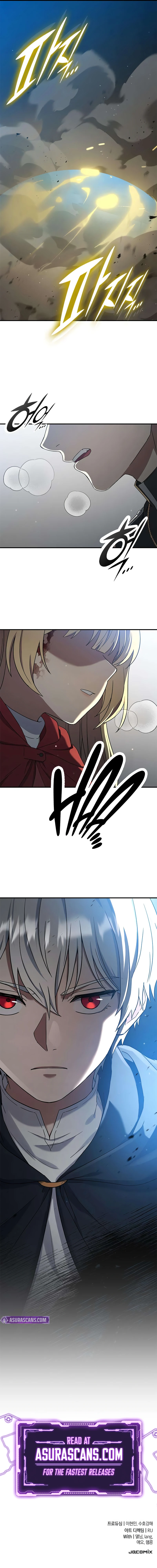 Noble Lady Reformation Guide Chapter 8, page 15 of 15