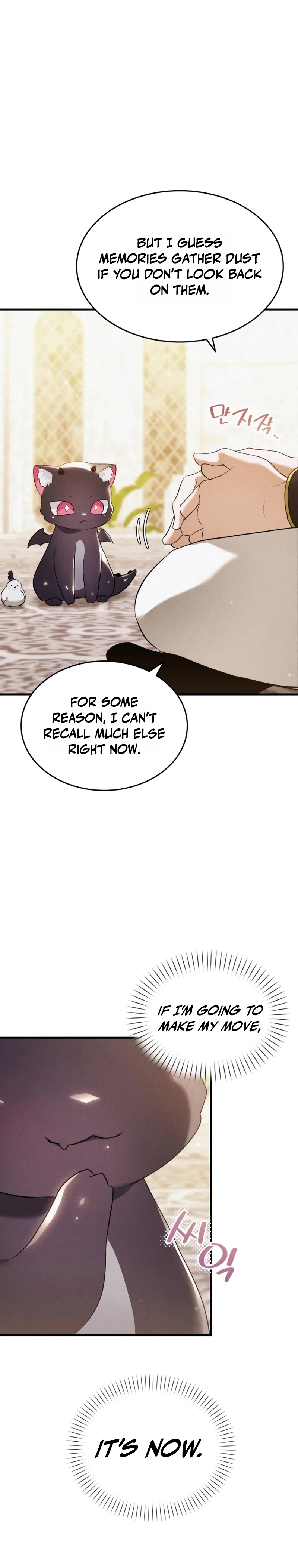 One Day I Became a Hatchling Chapter 16, page 18 of 36