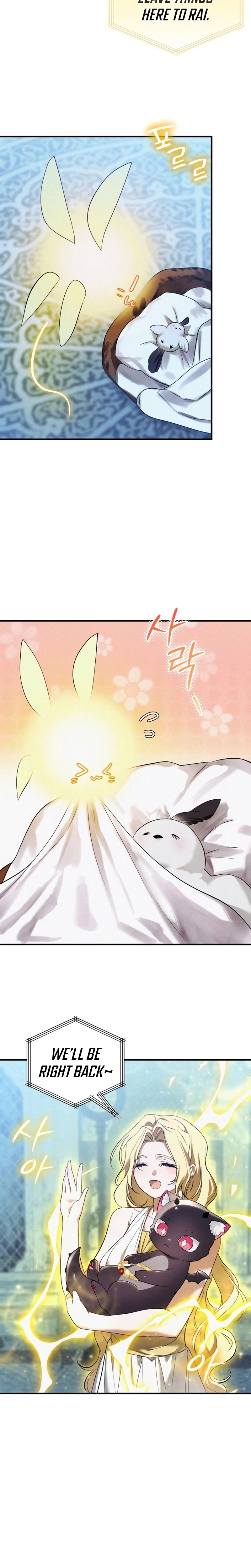 One Day I Became a Hatchling Chapter 17, page 9 of 32