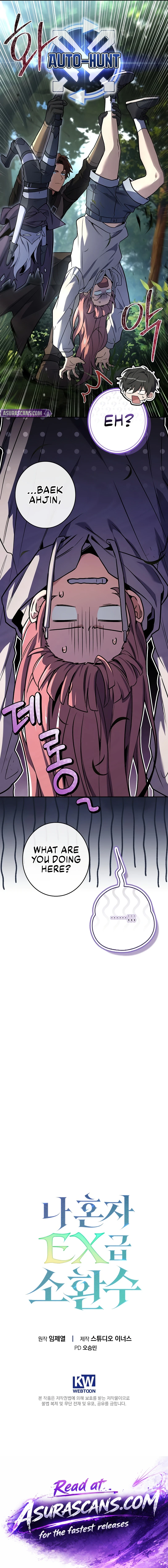 Only I Have an EX-Grade Summon Chapter 15, page 12 of 12