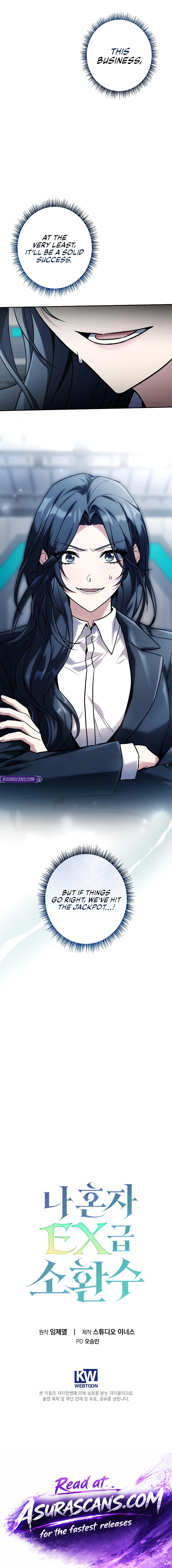Only I Have an EX-Grade Summon Chapter 17, page 15 of 15