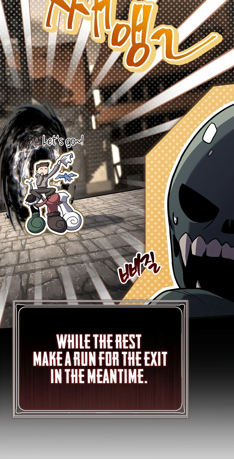 Only I Have an EX-Grade Summon Chapter 27, page 12 of 15