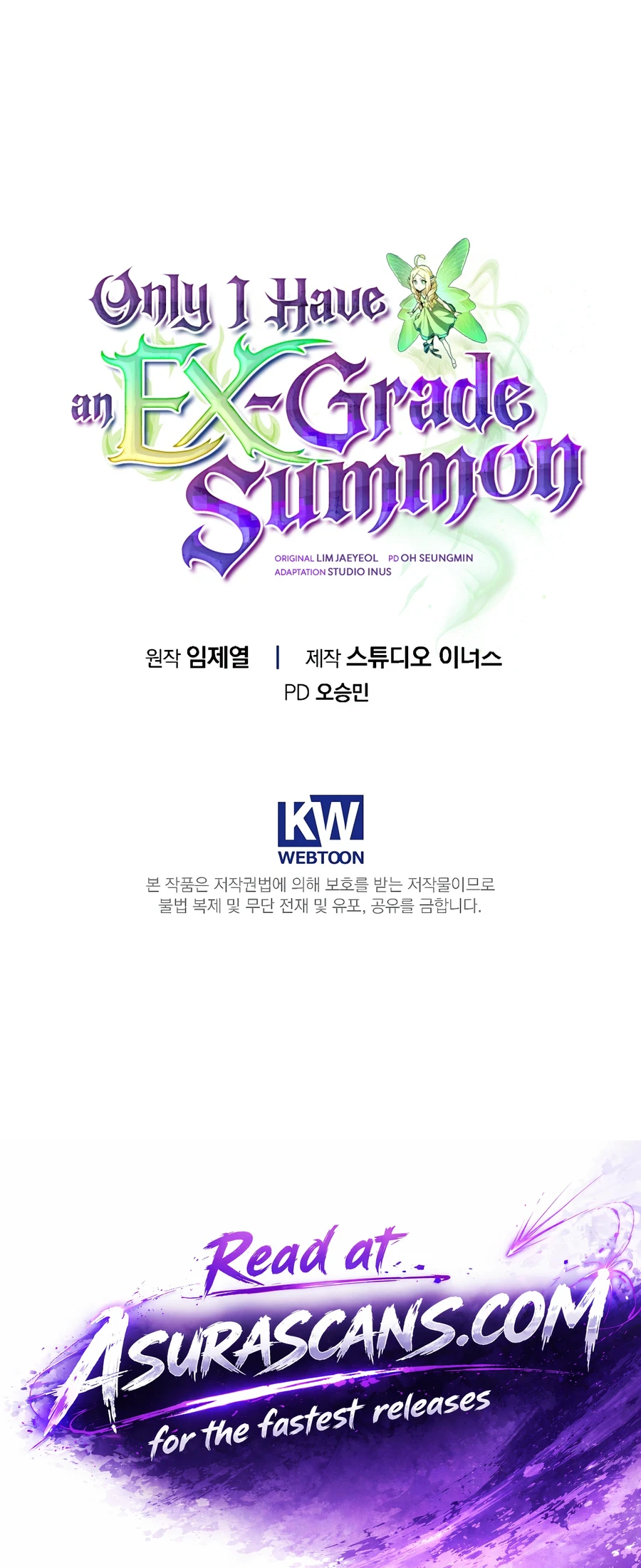 Only I Have an EX-Grade Summon Chapter 27, page 15 of 15