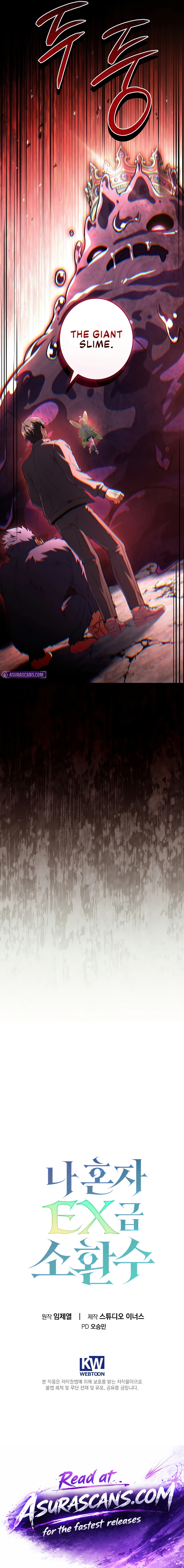 Only I Have an EX-Grade Summon Chapter 7, page 14 of 14