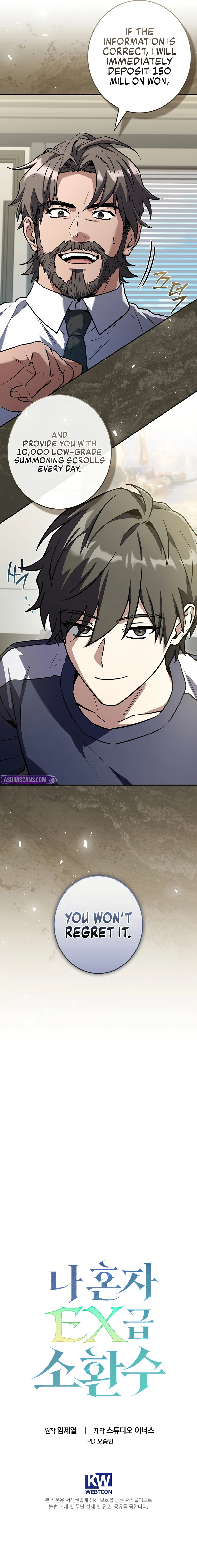 Only I Have an EX-Grade Summon Chapter 9, page 12 of 12