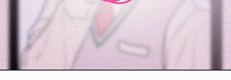 Operation: True Love Chapter 0, page 76 of 82