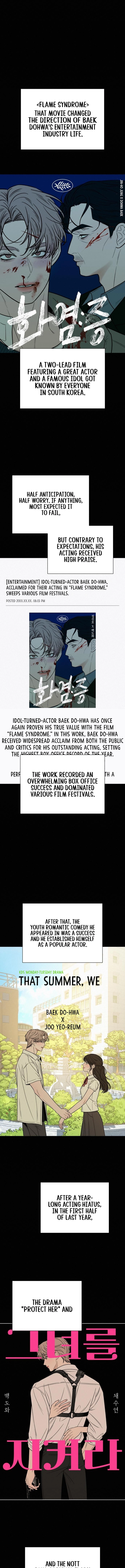 Operation: True Love Chapter 104, page 11 of 17