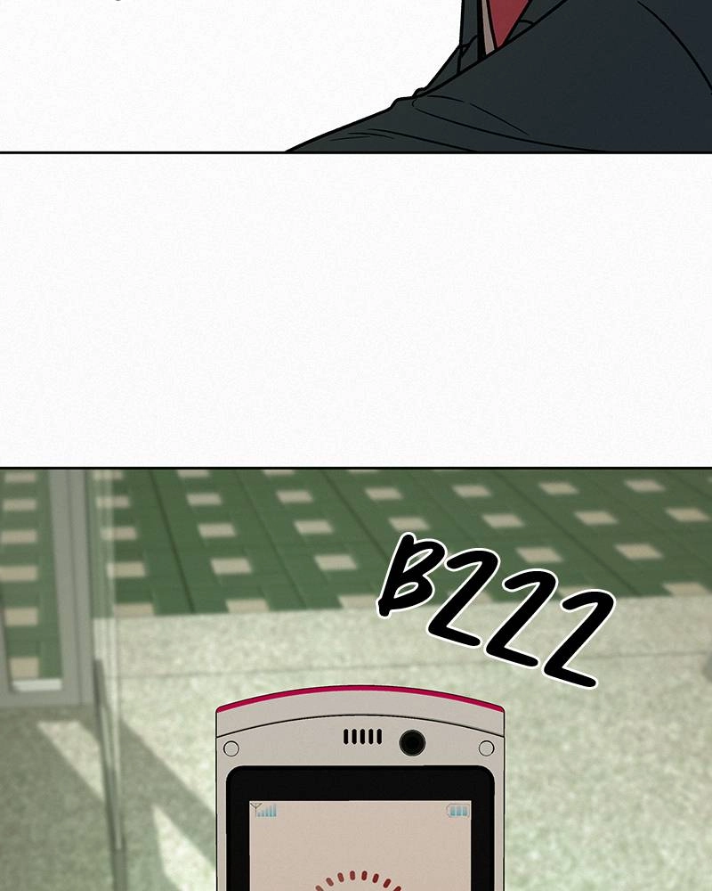 Operation: True Love Chapter 12, page 108 of 143