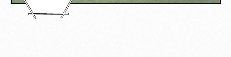 Operation: True Love Chapter 12, page 122 of 143