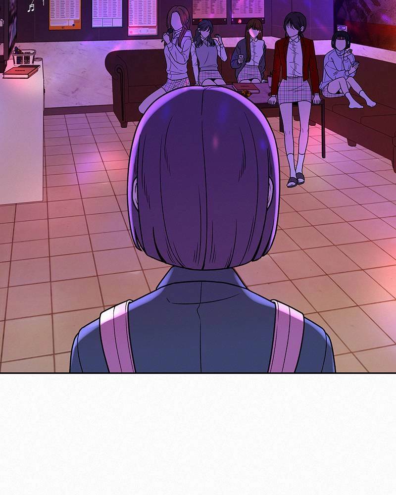 Operation: True Love Chapter 12, page 34 of 143