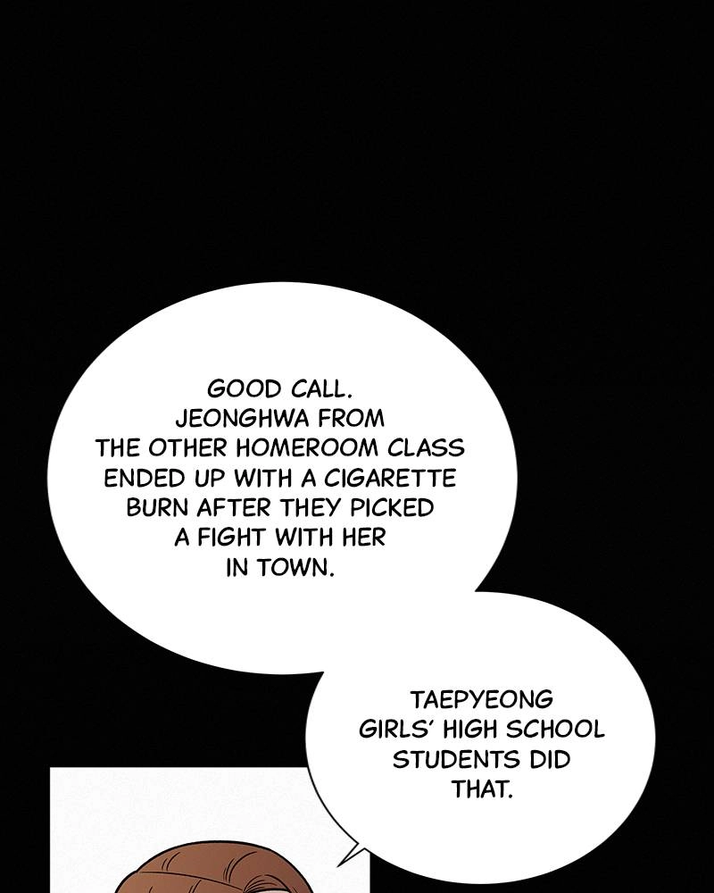 Operation: True Love Chapter 12, page 52 of 143