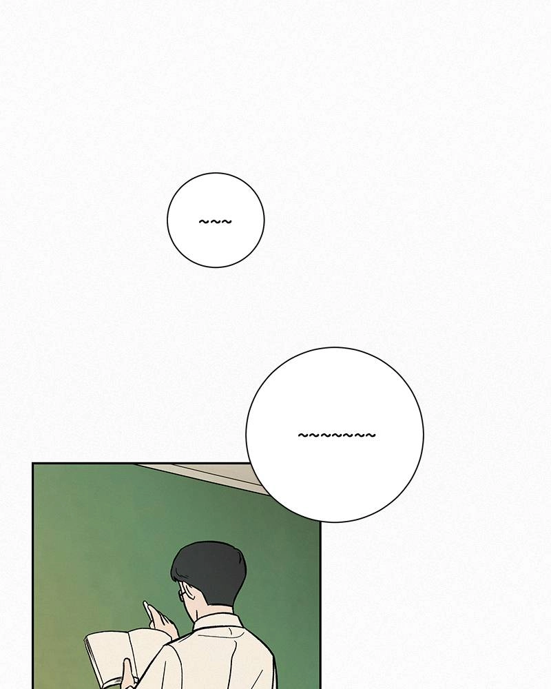 Operation: True Love Chapter 3, page 15 of 129